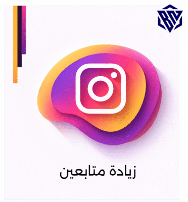 متابعين انستقرام
