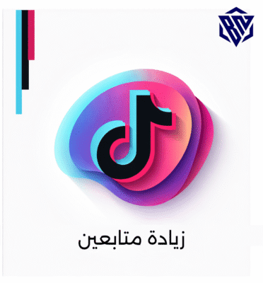متابعين تيك توك